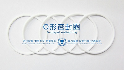 O形密封圈的材料有哪些？如何选择适合的材料？