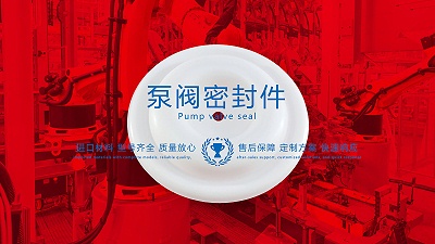 泵阀机械密封件的种类结构和优缺点：单双端面浮动、弹性等