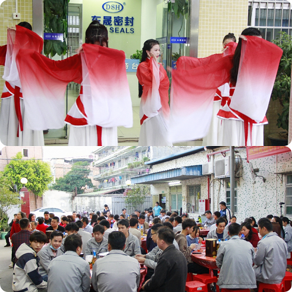 东晟密封年会