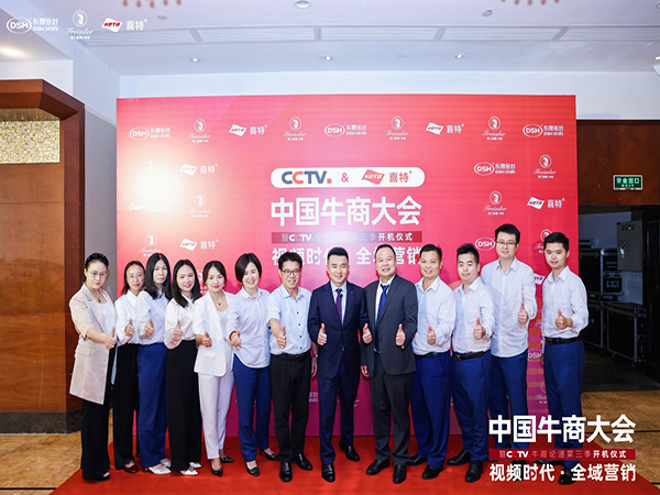 2022牛商CCTV访谈--东晟密封圈唇形密封圈