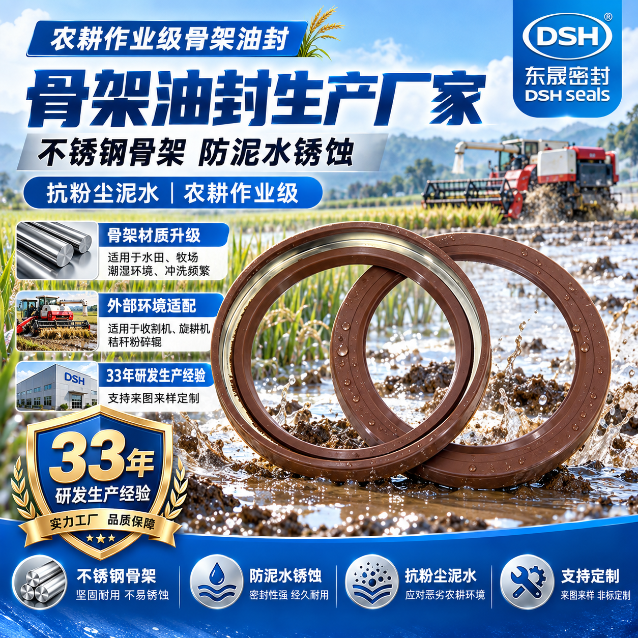 FKM骨架<i style='color:red'>油封</i>