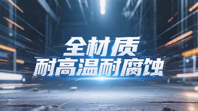 <i style='color:red'>密封圈批发</i>供应商，全材质耐高温耐腐蚀！