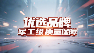 <i style='color:red'>密封圈批发</i>优选品牌，军工级质量保障！