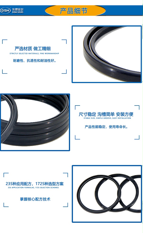 TC骨架油封