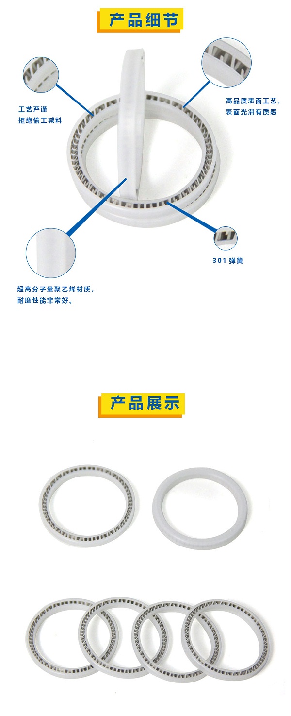 轴用PTA泛塞封