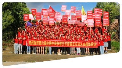 第六届全国<i style='color:red'>牛商争霸赛</i>启动大会取得圆满成功