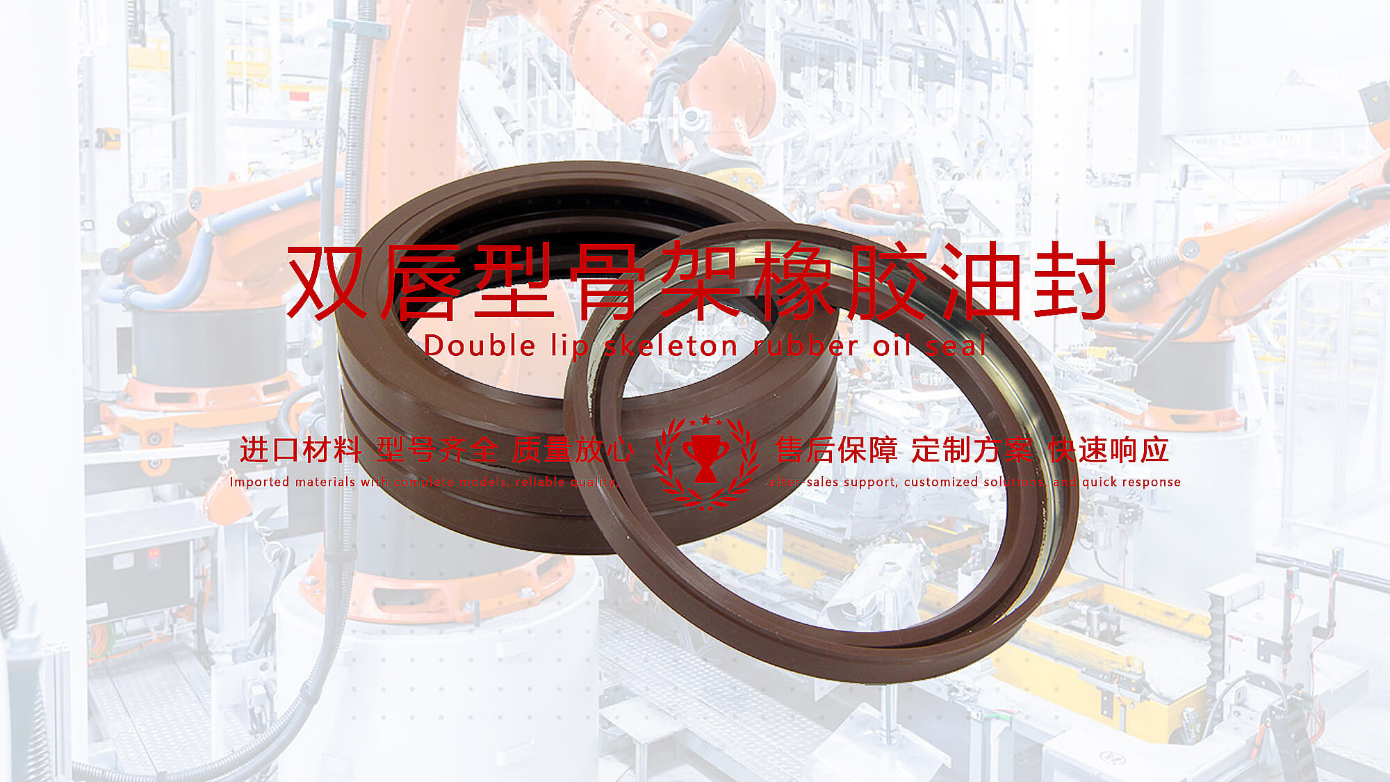 如何选择适合的唇形密封圈材料(唇型)？