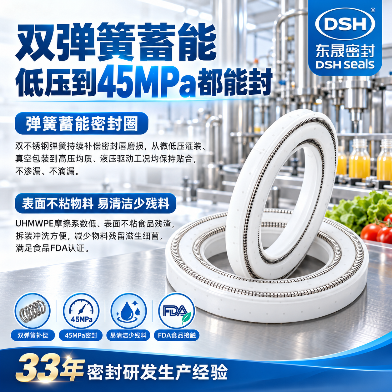 食品行业泛塞封密封圈厂家 食品行业泛塞封密封圈厂家