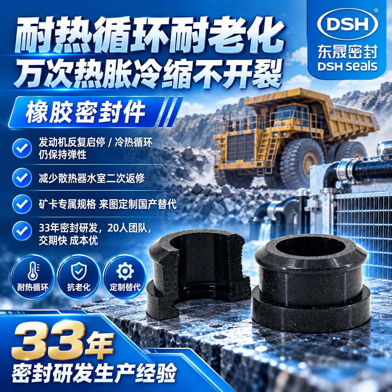 散热器橡胶密封圈 散热器橡胶密封圈