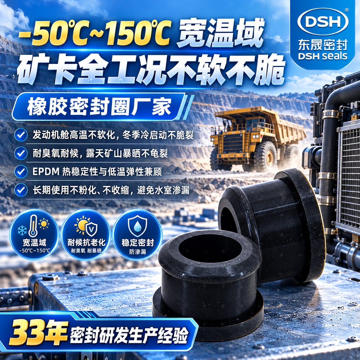散热器橡胶密封圈 散热器橡胶密封圈