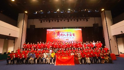 成功=战略X组织能力/第七届<i style='color:red'>牛商争霸</i>总结取得圆满成功