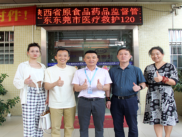 陕西原食品有限公司来访东晟密封圈指导-东晟泛塞封密封圈