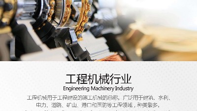 <i style='color:red'>工程氟塑料制品密封圈</i>：在化工工业中的应用与发展