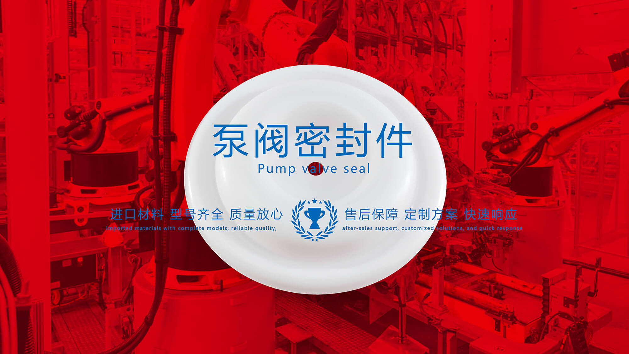泵阀密封件的分类和特点：从<i style='color:red'>填料密封圈</i>到磁力密封件