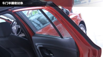 汽车<i style='color:red'>密封条</i>