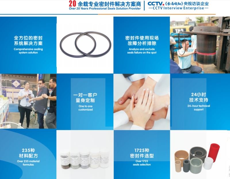 东晟密圈封研发配方