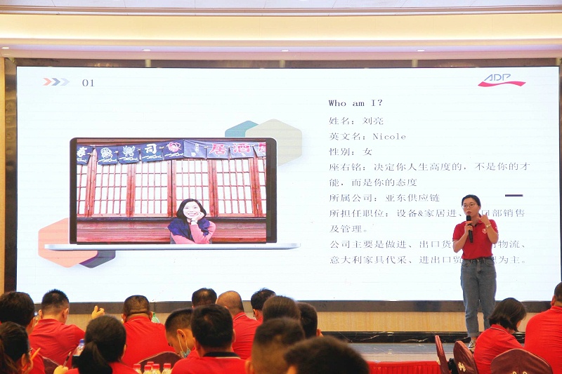亚东刘亮分享