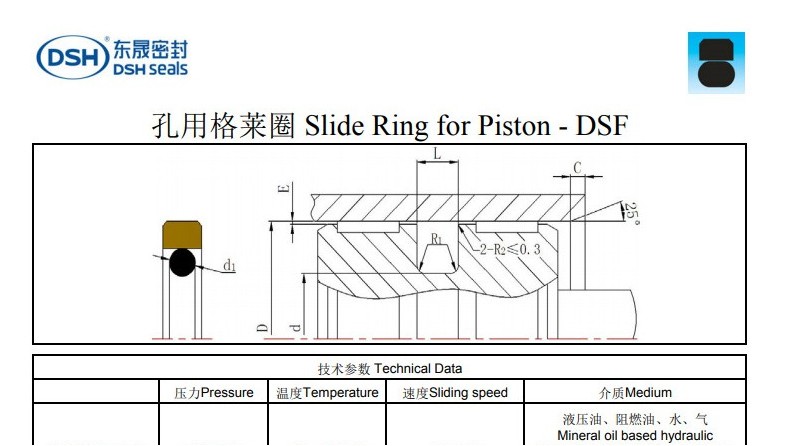 V形密封圈 孔用旋转格来圈解决了客户活塞密封问题!