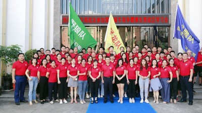 东晟密封祝贺第七届<i style='color:red'>牛商争霸</i>赛学习大会取得圆满成功