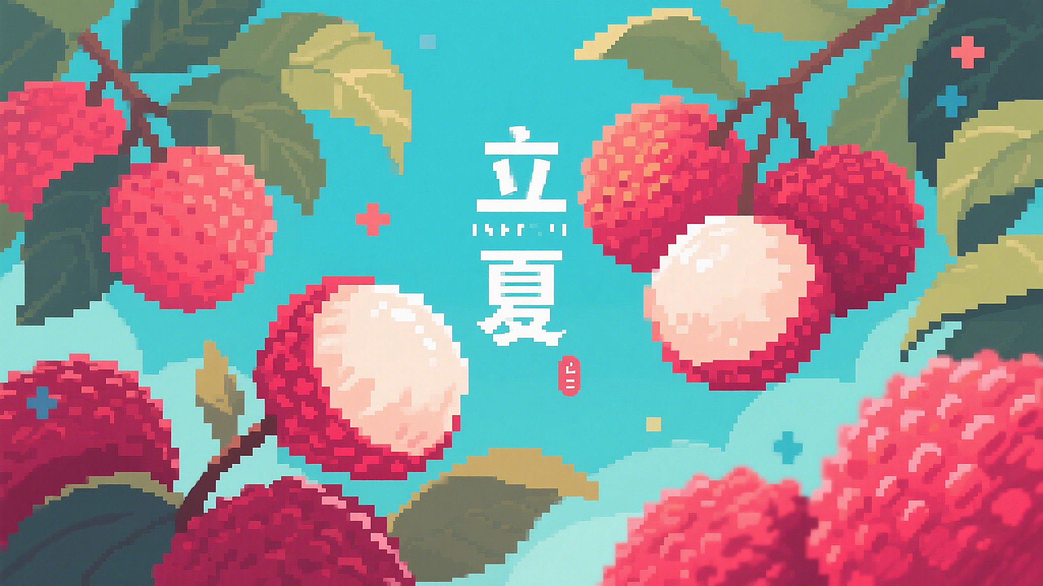 <i style='color:red'>‌东晟密封圈</i>：以匠心守护“立夏”时节，赋能工业设备稳定前行！‌
