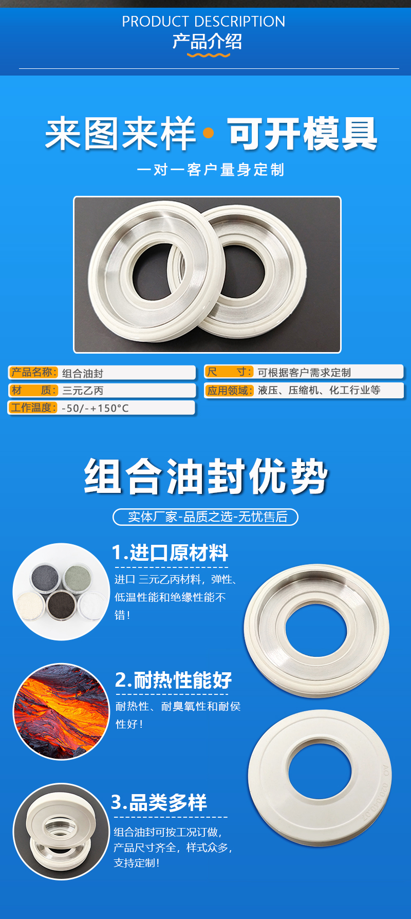 组合双唇油封