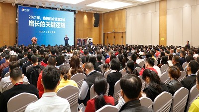 东晟密封祝贺<i style='color:red'>单仁</i>资讯互联网营销峰会取得圆满成功